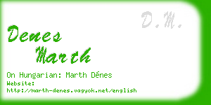 denes marth business card